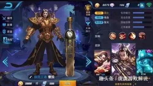 神威皮肤王者荣耀爆料视频,神威降临！王者荣耀新皮肤爆料视频揭秘  第2张