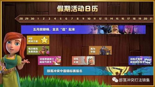 cfhd五月最新爆料,揭秘游戏新动向与神秘新内容  第2张