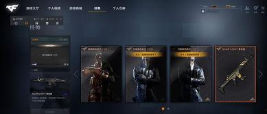 cfhd五月最新爆料,揭秘游戏新动向与神秘新内容  第3张