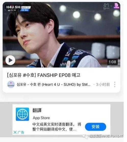爆料韩国男明星视频网站
