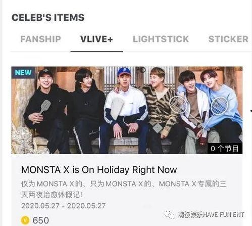 爆料韩国男明星视频网站  第2张