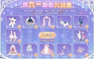 奥比岛最新小转盘爆料联动,神秘新角色即将登场！