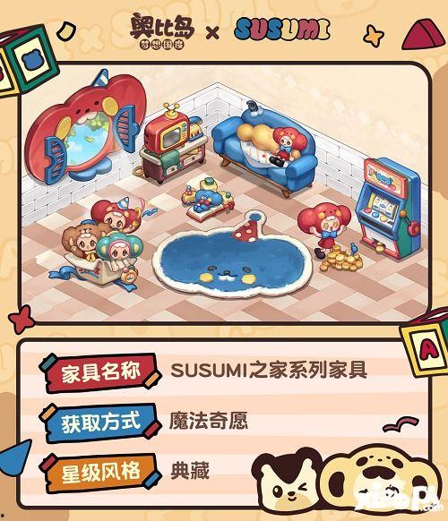 奥比岛最新小转盘爆料联动,神秘新角色即将登场！  第2张