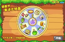 奥比岛最新小转盘爆料联动,神秘新角色即将登场！  第3张