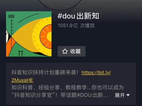 知识类爆料视频怎么做的,内容策划与传播策略全解析 第2张 知识类爆料视频怎么做的,内容策划与传播策略全解析 第2张