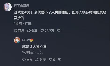 知识类爆料视频怎么做的,内容策划与传播策略全解析 第3张 知识类爆料视频怎么做的,内容策划与传播策略全解析 第3张