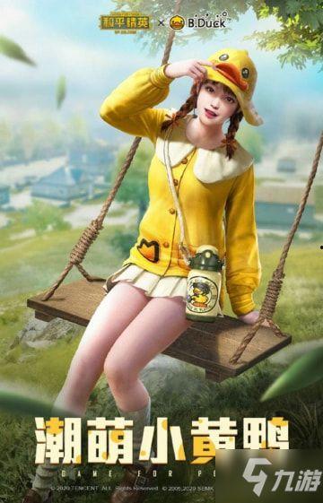 小潮皮肤爆料视频大全集,揭秘热门游戏角色魅力瞬间