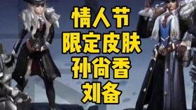 小潮皮肤爆料视频大全集,揭秘热门游戏角色魅力瞬间  第2张