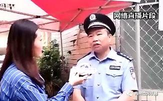 梅州最新的爆料新闻直播,揭秘重大事件背后真相！  第2张