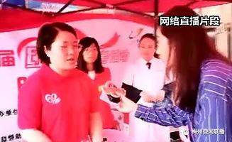 梅州最新的爆料新闻直播,揭秘重大事件背后真相！  第3张