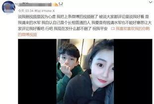 宝阳前女友爆料视频,揭秘昔日恋情背后的真相 第2张 宝阳前女友爆料视频,揭秘昔日恋情背后的真相 第2张