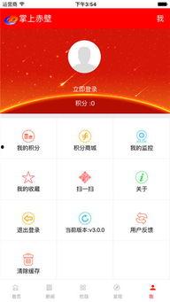 什么app可以爆料农村新闻,揭秘农村新闻爆料神器  第2张