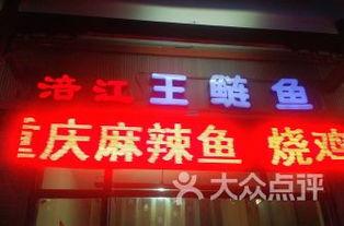 遂宁食堂爆料视频大全,揭秘校园美食背后的故事