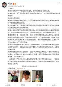 问答最新爆料新闻报道,揭秘问答新闻背后的真相与内幕” 第3张 问答最新爆料新闻报道,揭秘问答新闻背后的真相与内幕” 第3张