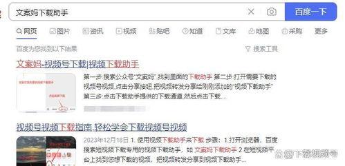 梅州老赖爆料视频大全下载,揭露社会阴暗面