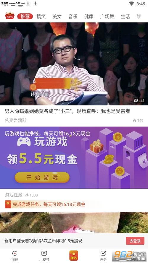 梅州老赖爆料视频大全下载,揭露社会阴暗面 第2张 梅州老赖爆料视频大全下载,揭露社会阴暗面 第2张