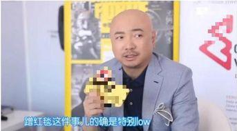 娱乐大爆料徐峥视频  第2张