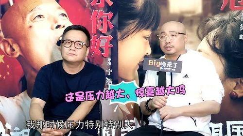 娱乐大爆料徐峥视频  第3张