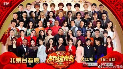 春晚最新爆料节目有哪些,最新节目爆料，精彩纷呈等你来赏  第2张