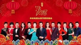 春晚最新爆料节目有哪些,最新节目爆料，精彩纷呈等你来赏  第3张