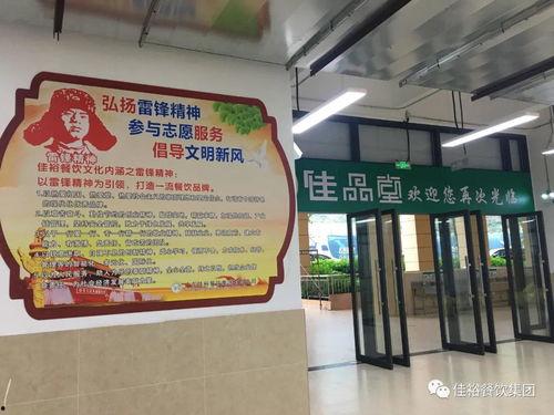 致远食堂爆料视频最新版,揭秘校园美食新潮流