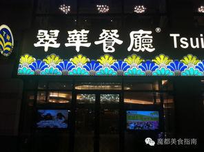 致远食堂爆料视频最新版,揭秘校园美食新潮流  第2张