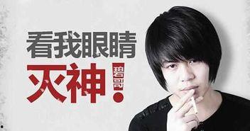 赖国娇最新爆料消息视频,事件真相再引热议  第2张