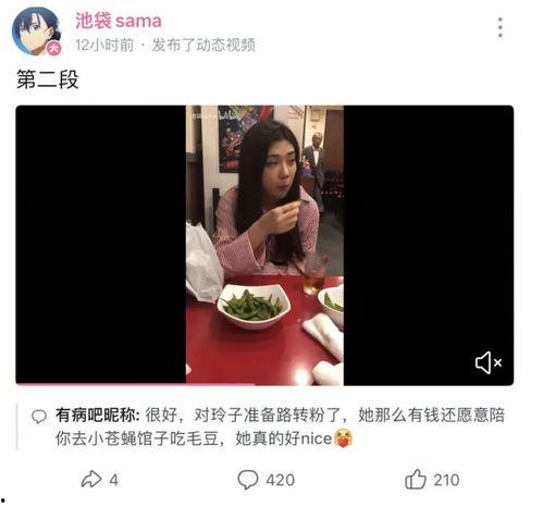 网红男友爆料视频大全下载,揭秘网红圈幕后真相  第3张