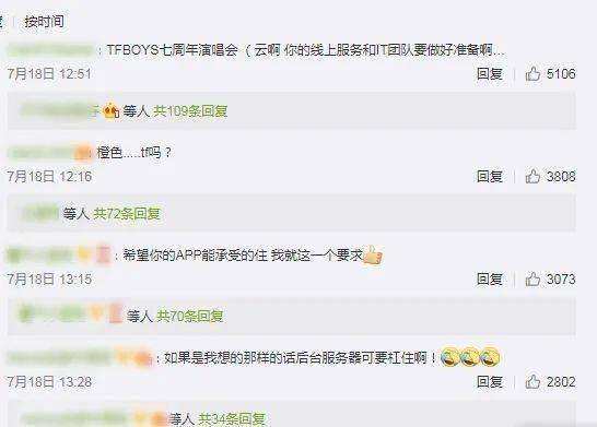 网易云爆料姐姐视频,网易云爆料视频深度解析