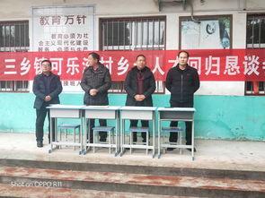 最新宜阳县三乡镇爆料,揭秘乡村发展新动向 第2张 最新宜阳县三乡镇爆料,揭秘乡村发展新动向 第2张