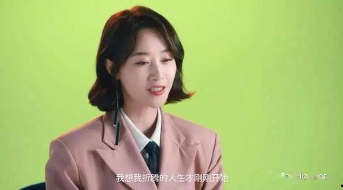 娱乐大爆料李现蓝盈莹,娱乐大爆料幕后故事揭晓