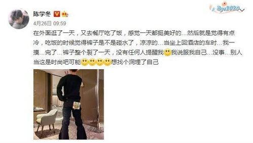 娱乐大爆料李现蓝盈莹,娱乐大爆料幕后故事揭晓  第3张