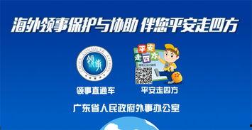 佛山电台爆料视频大全最新,视频大全精彩内容抢先看！