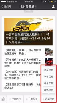 佛山电台爆料视频大全最新,视频大全精彩内容抢先看！  第2张