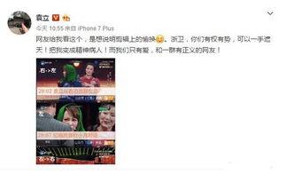 叶某婷微博爆料视频大全,揭秘事件背后真相