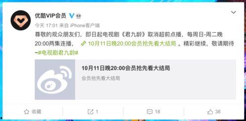 黑蛋爆料置顶视频大全集,揭秘置顶视频大全集背后的精彩瞬间