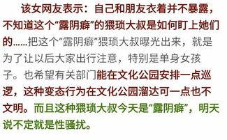 道德新闻爆料,揭示社会道德乱象，引发公众热议