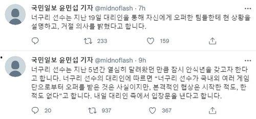 多家韩媒爆料视频,视频揭露惊人内幕，引发社会热议