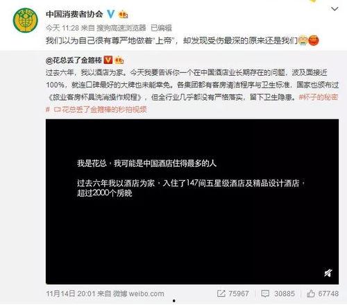 多家韩媒爆料视频,视频揭露惊人内幕,引发社会热议 第3张 多家韩媒爆料视频,视频揭露惊人内幕,引发社会热议 第3张