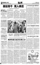 梅州现场新闻爆料电话,现场事件实时追踪 第3张 梅州现场新闻爆料电话,现场事件实时追踪 第3张