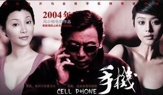 娱乐圈内幕爆料电影,揭秘幕后真相的惊世电影  第1张