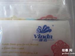 纸巾 在线观看,在线观看，揭秘日常生活的绿色守护者  第1张