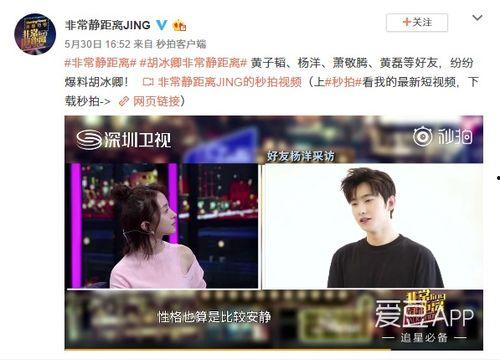 王二博爆料视频大全最新,揭秘娱乐圈幕后真相  第3张