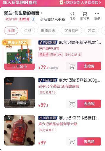 张兰爆料大小s视频在线  第1张