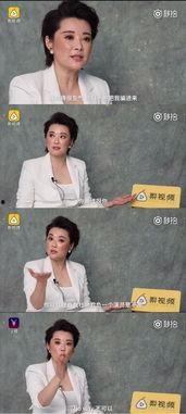 袁立采访爆料事件视频全集,揭秘娱乐圈内幕与个人心路历程 第1张 袁立采访爆料事件视频全集,揭秘娱乐圈内幕与个人心路历程 第1张