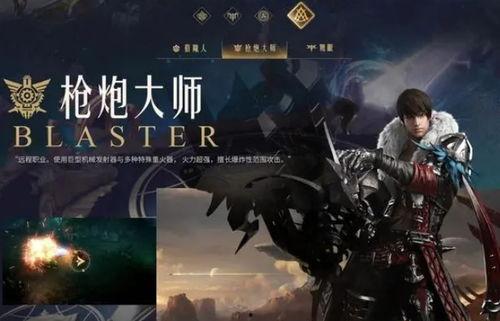 命运方舟21号爆料视频,揭秘未来科技与未知冒险 第2张 命运方舟21号爆料视频,揭秘未来科技与未知冒险 第2张