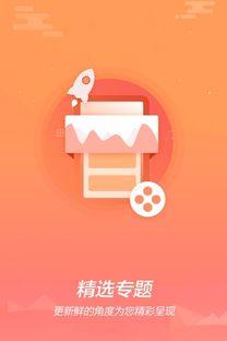 天天搞笑爆料视频下载安装,轻松下载安装,笑料横生视频尽在掌握 第1张 天天搞笑爆料视频下载安装,轻松下载安装,笑料横生视频尽在掌握 第1张