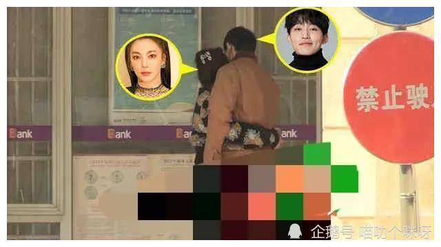 娱乐圈最新爆料粤语,揭秘明星背后的秘密风云  第2张