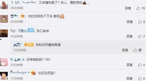 joker微博最新爆料,揭秘娱乐圈最新热点事件！  第3张