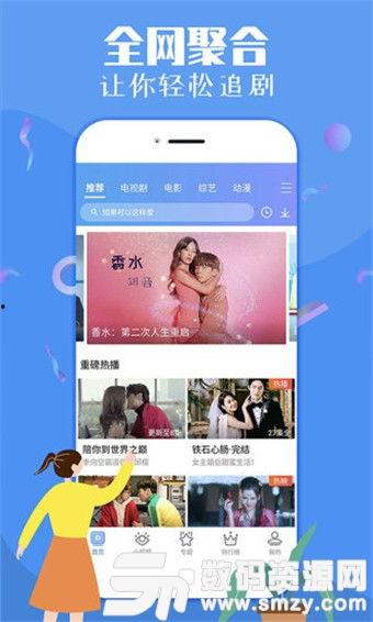 叨叨大叔爆料视频下载,视频内容深度解析 第3张 叨叨大叔爆料视频下载,视频内容深度解析 第3张